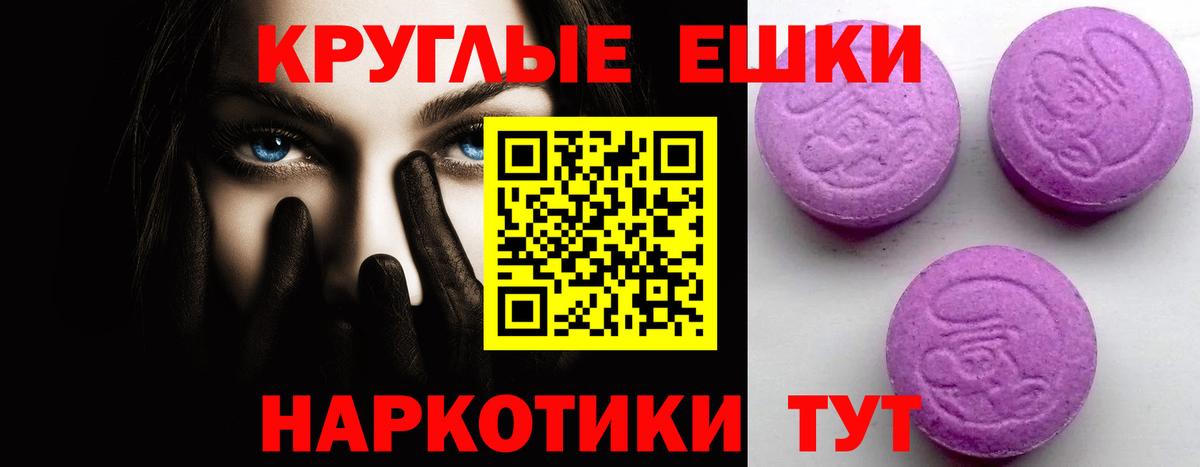 ЭКСТАЗИ louis Vuitton  Вход с VPN  Ecstasy  Ржев  ЭКСТАЗИ Punisher 