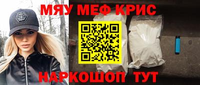 марихуана Партизанск