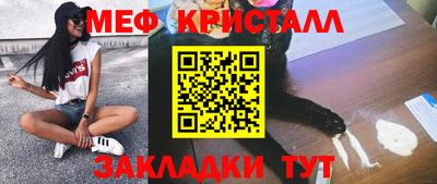 марихуана Партизанск