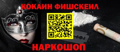 mix Первоуральск