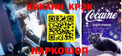 прущий лед Обнинск