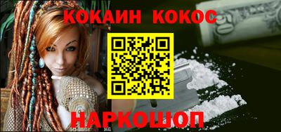 прущий лед Обнинск