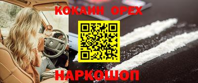 mix Первоуральск