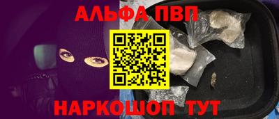 марихуана Партизанск