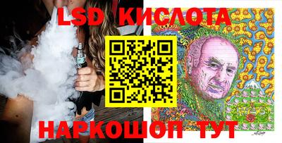 ПСИЛОЦИБИНОВЫЕ ГРИБЫ Пенза