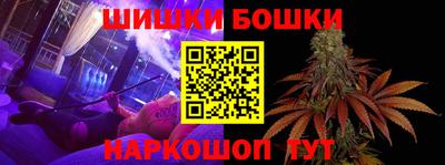 ПСИЛОЦИБИНОВЫЕ ГРИБЫ Пенза