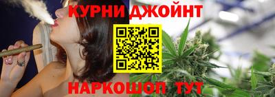 марихуана Партизанск