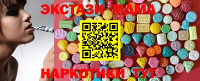 mix Первоуральск