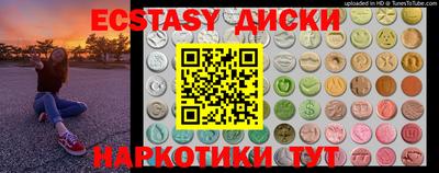 MESCALINE Нягань