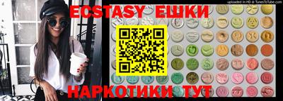 марихуана Партизанск