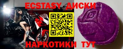 mix Первоуральск