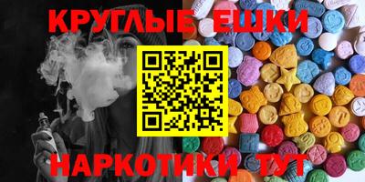 крисы Обь