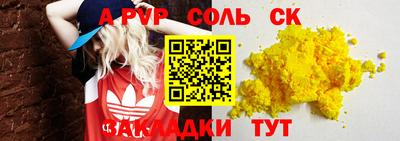 mix Первоуральск
