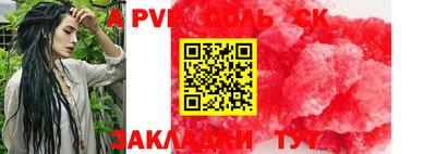 ПСИЛОЦИБИНОВЫЕ ГРИБЫ Пенза