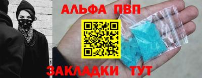 прущий лед Обнинск