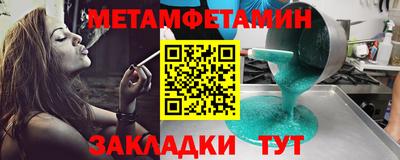 марихуана Партизанск