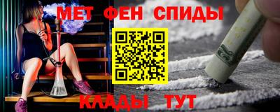 крисы Обь