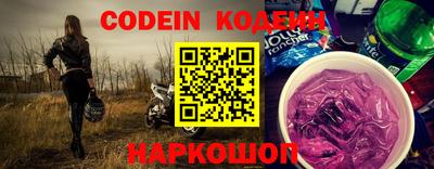 MESCALINE Нягань