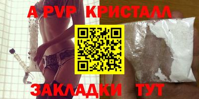 ПСИЛОЦИБИНОВЫЕ ГРИБЫ Пенза