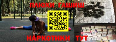 ПСИЛОЦИБИНОВЫЕ ГРИБЫ Пенза