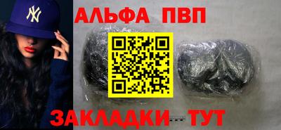 прущий лед Обнинск