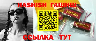 крисы Обь