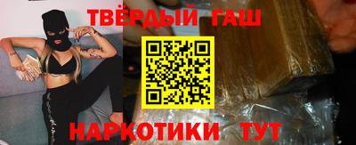 марихуана Партизанск