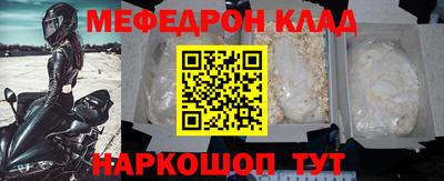 крисы Обь
