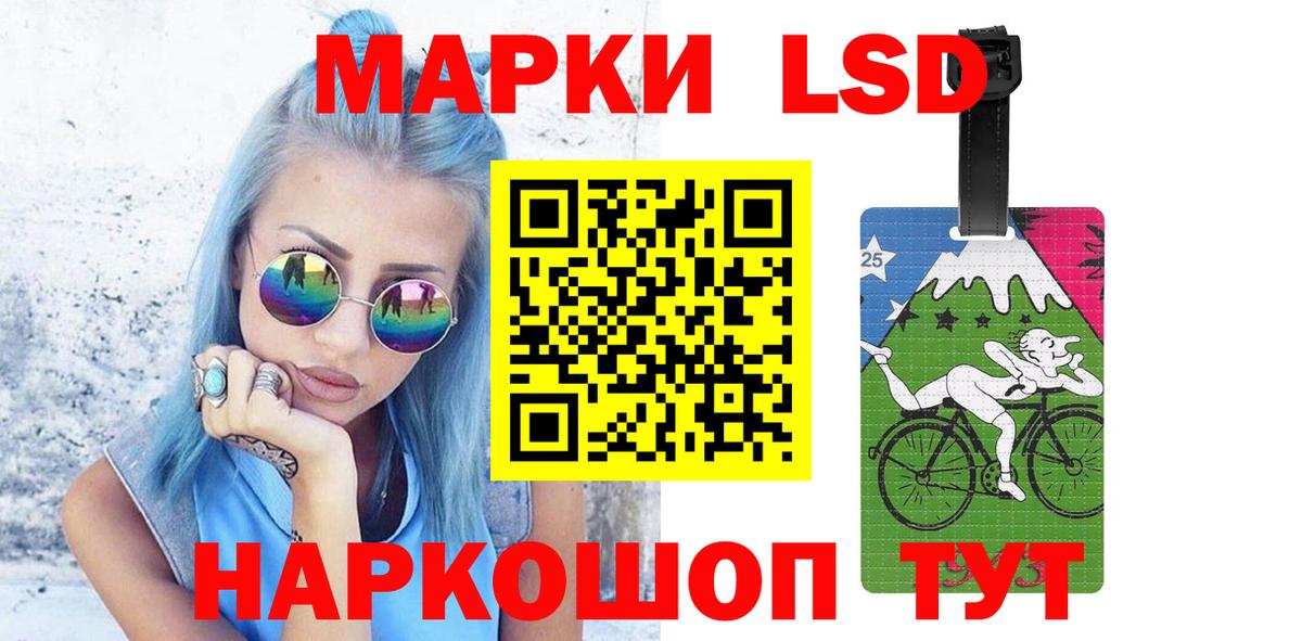 Ржев  Лсд 25 экстази ecstasy  LSD-25 экстази кислота  Вход с VPN 