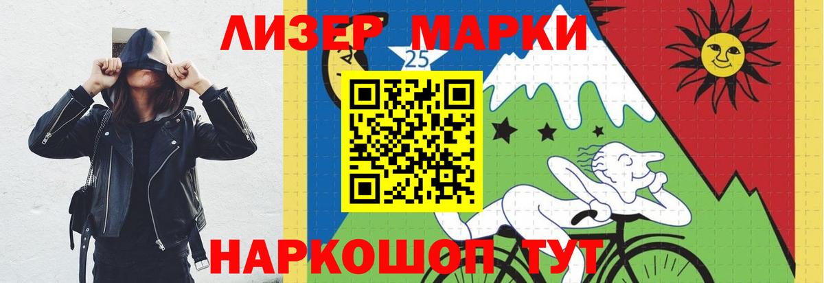 Лсд 25 экстази ecstasy Ржев