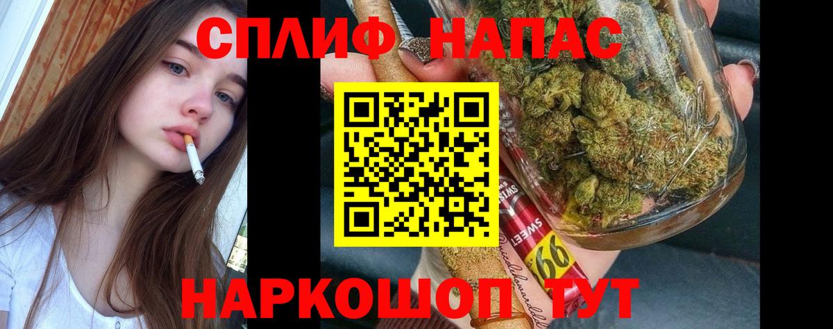 Канабис THC 21% Ржев